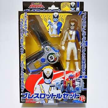 Amazon.co.jp: 特捜戦隊デカレンジャー ブレスロットルセット
